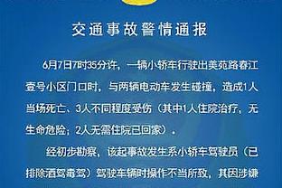 半场-马内建功卡拉斯科造点+打飞 利雅得胜利暂3-1利雅得青年人